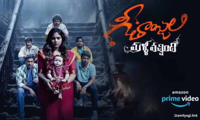 Geethanjali Malli Vachindi (2024) HD 720p Tamil Movie Watch Online