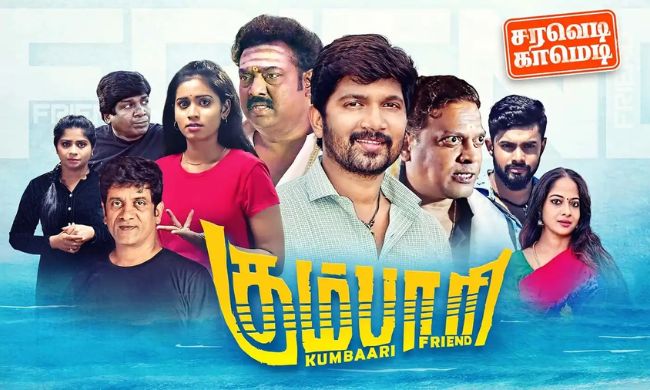 Kumbaari (2024) HD 720p Tamil Movie Watch Online