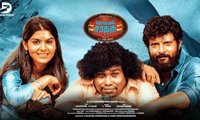 Local Sarakku (2024) HD 720p Tamil Movie Watch Online