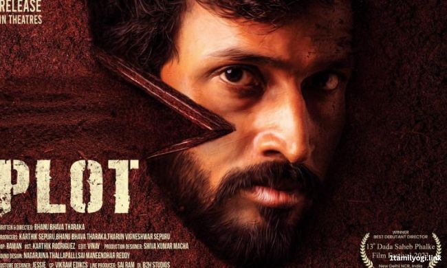 Plot (2024) HD 720p Tamil Movie Watch Online