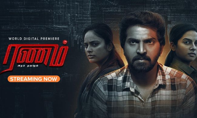 Ranam Aram Thavarel (2024) HD 720p Tamil Movie Watch Online