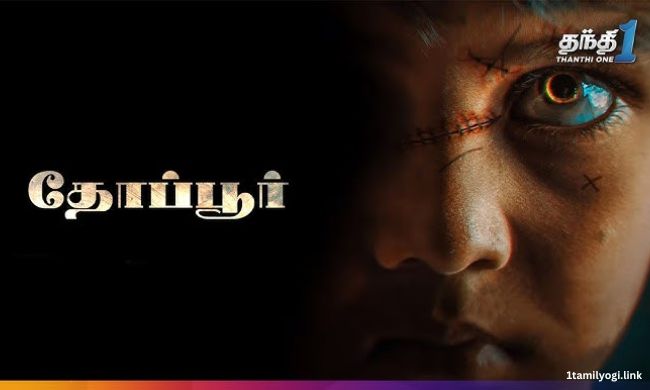 Thoppur (2024) HD 720p Tamil Movie Watch Online