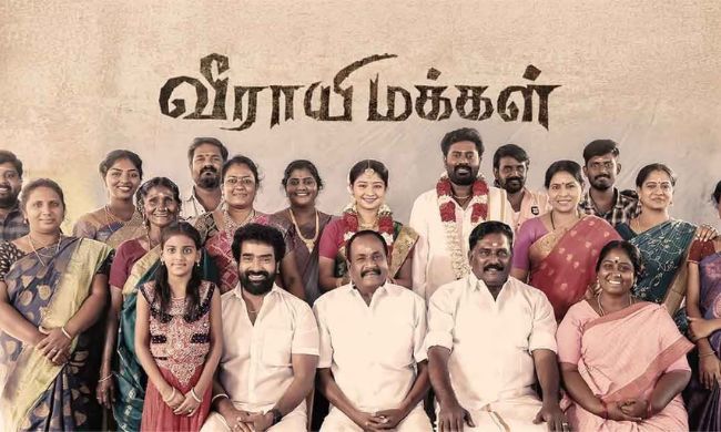 Veerayi Makkal (2024) HD 720p Tamil Movie Watch Online