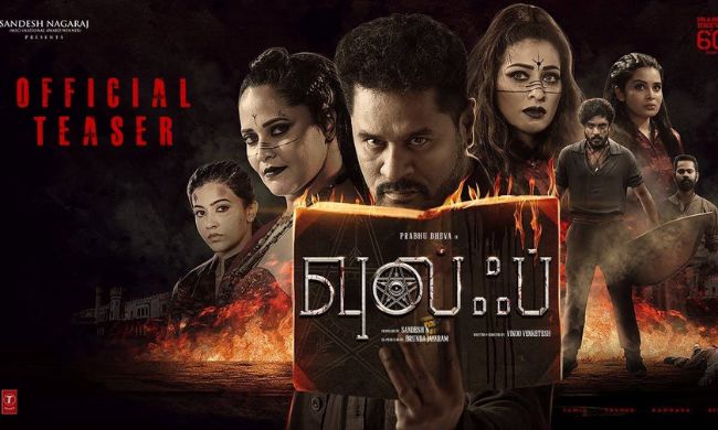 Wolf (2024) HD 720p Tamil Movie Watch Online